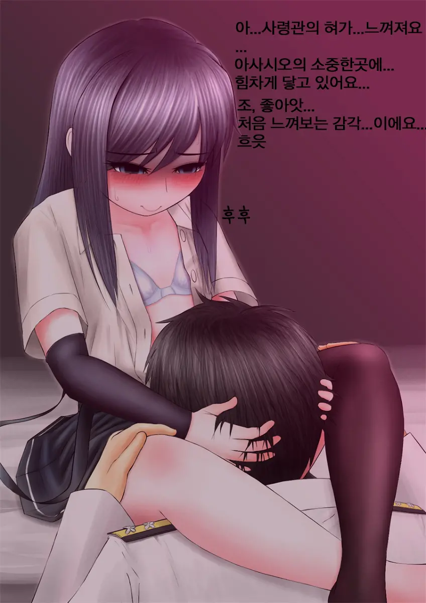 Asashio Darkside